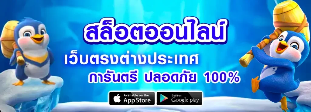 atom 789 ทางเข้า