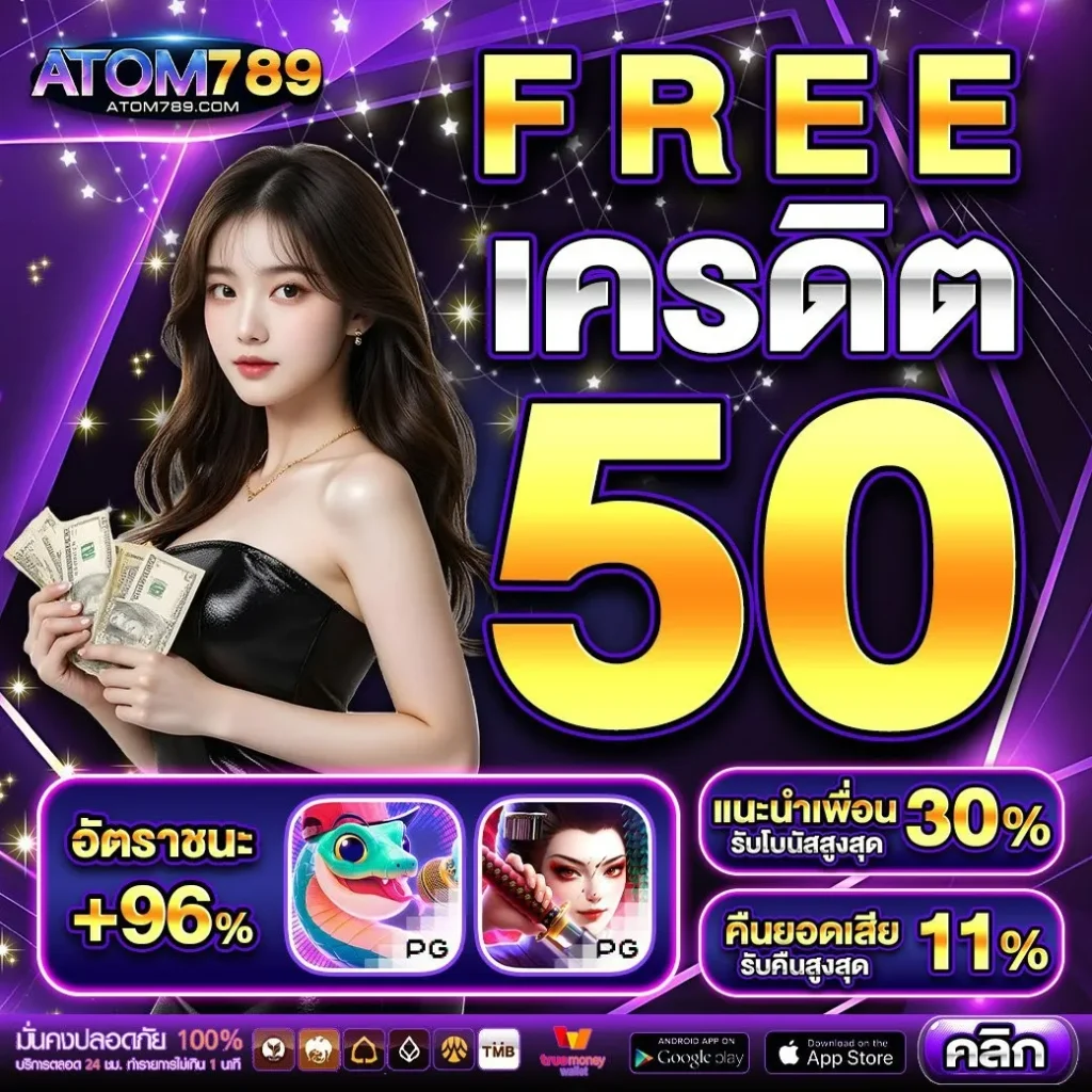 atom789